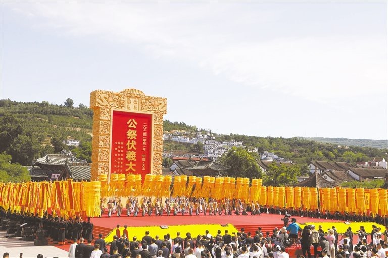 伏羲氏圖騰