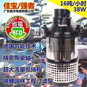 廣東振華電器有限公司魚缸潛水泵20w（關(guān)于廣東振華電器有限公司魚缸潛水泵20w的信息）