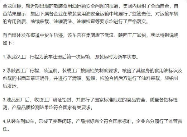安順市西秀區(qū)王記水族店
