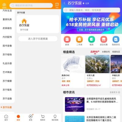 起源紀魚缸app：起源紀魚缸智能功能介紹