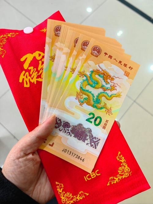 香港龍魚紀念鈔值多少錢一張圖片