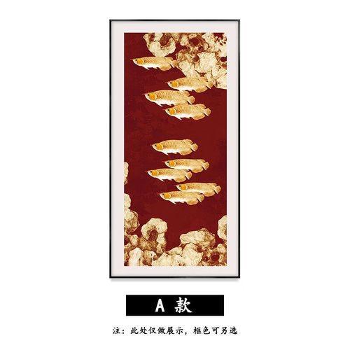 金龍魚吉祥如意卡圖片