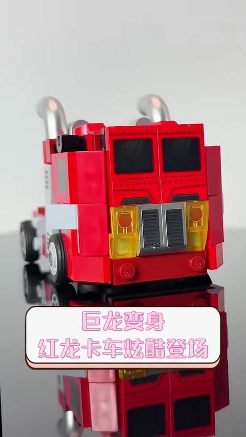 紅龍戰車最帥的十張圖片