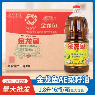 華潤萬家生活超市（廣州）有限公司新月明珠店