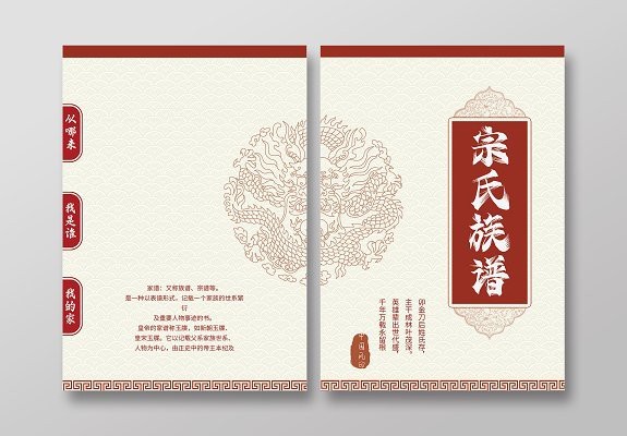 有沒有推薦的龍圖片資源網站？