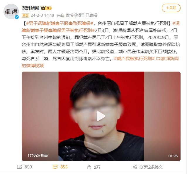 龍魚雕刻的毒性有多強