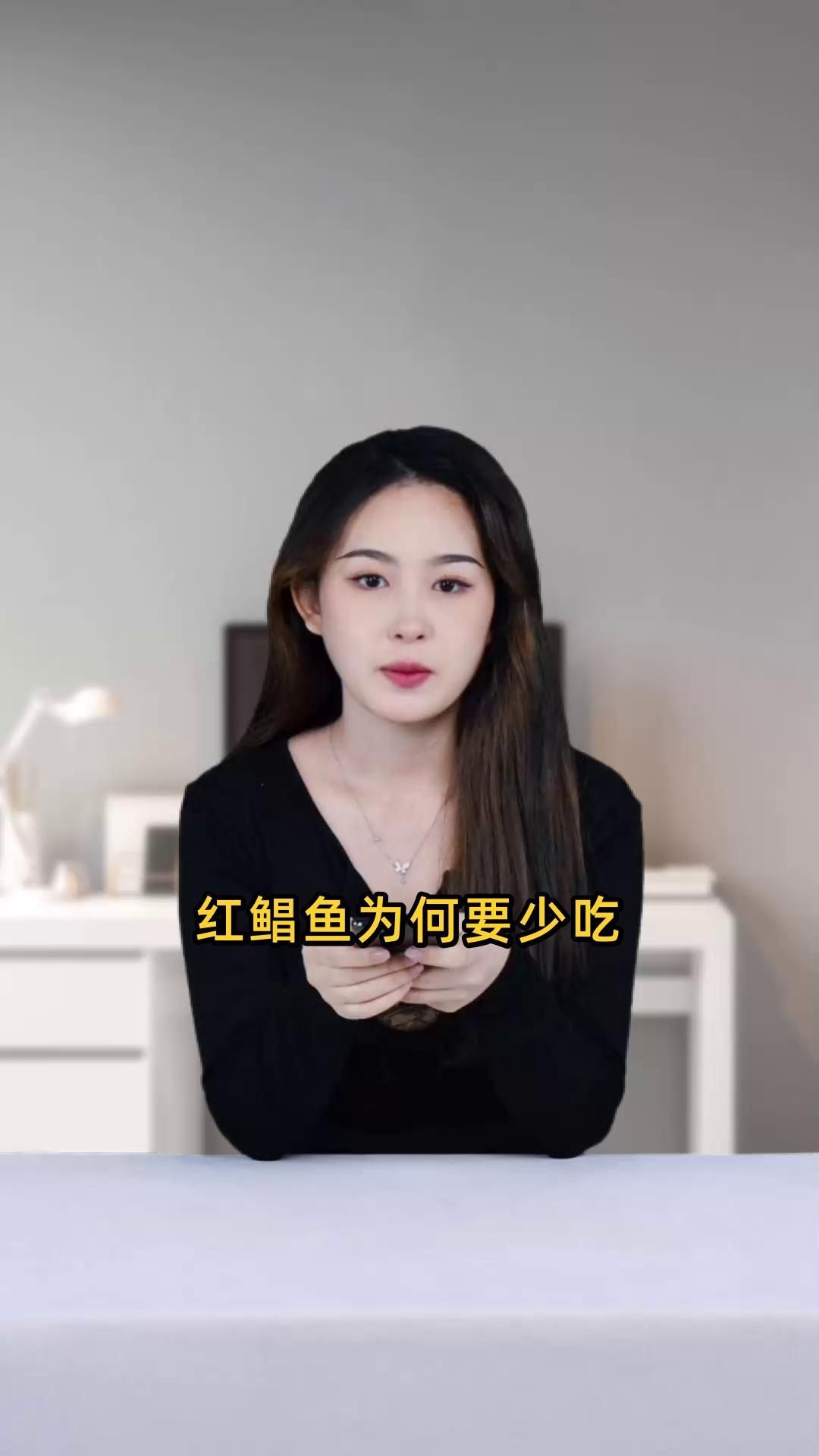 紅鯧魚盡量少吃的原因