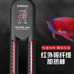 森森魚缸加熱棒在哪里：森森加熱棒用戶評價匯總,魚缸加熱棒節能省電技巧