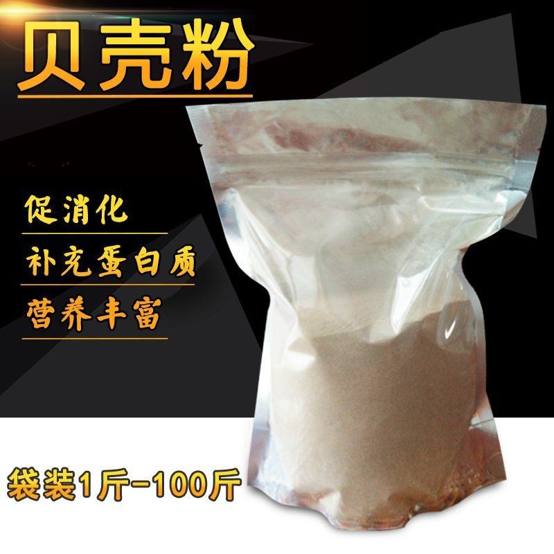 高鈣飼料十大品牌