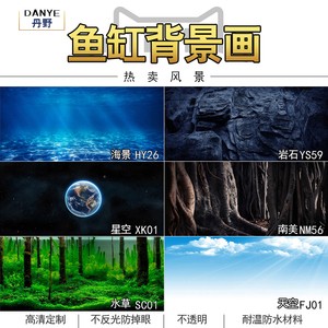 元寶山區日鑫源土產日雜商店