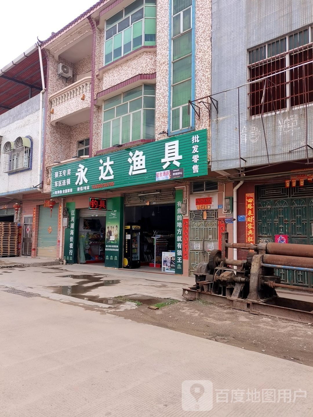 惠州賣六角龍魚的地方在哪里啊