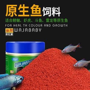 龍魚虎魚混養小時候喂什么飼料：在混養龍魚和虎魚時，飼料的選擇和喂食的方法都是非常重要的 龍魚虎魚混養小時候喂什么飼料：在混養龍魚和虎魚時，飼料的選擇和喂食的方法都是非常重要的 龍魚百科 第2張