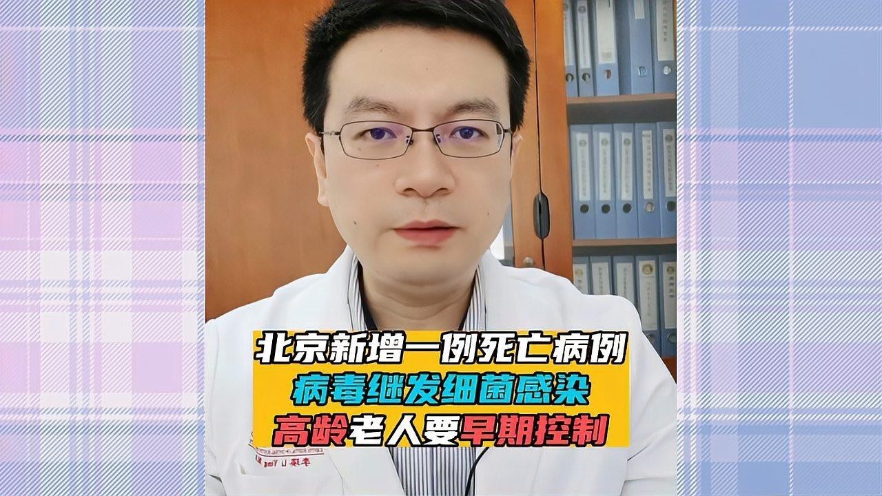 細(xì)菌感染和病毒感染的區(qū)別