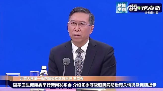 細(xì)菌感染和病毒感染的區(qū)別