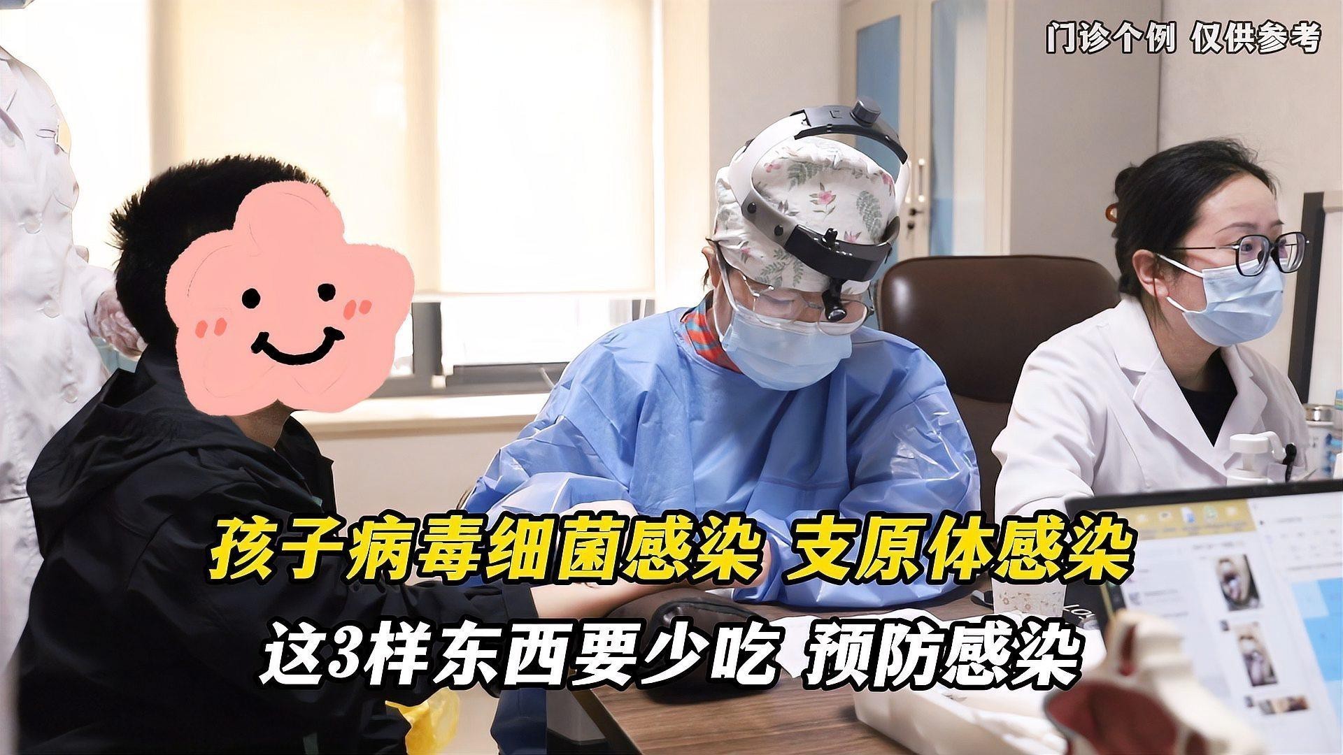 細(xì)菌感染和病毒感染的區(qū)別