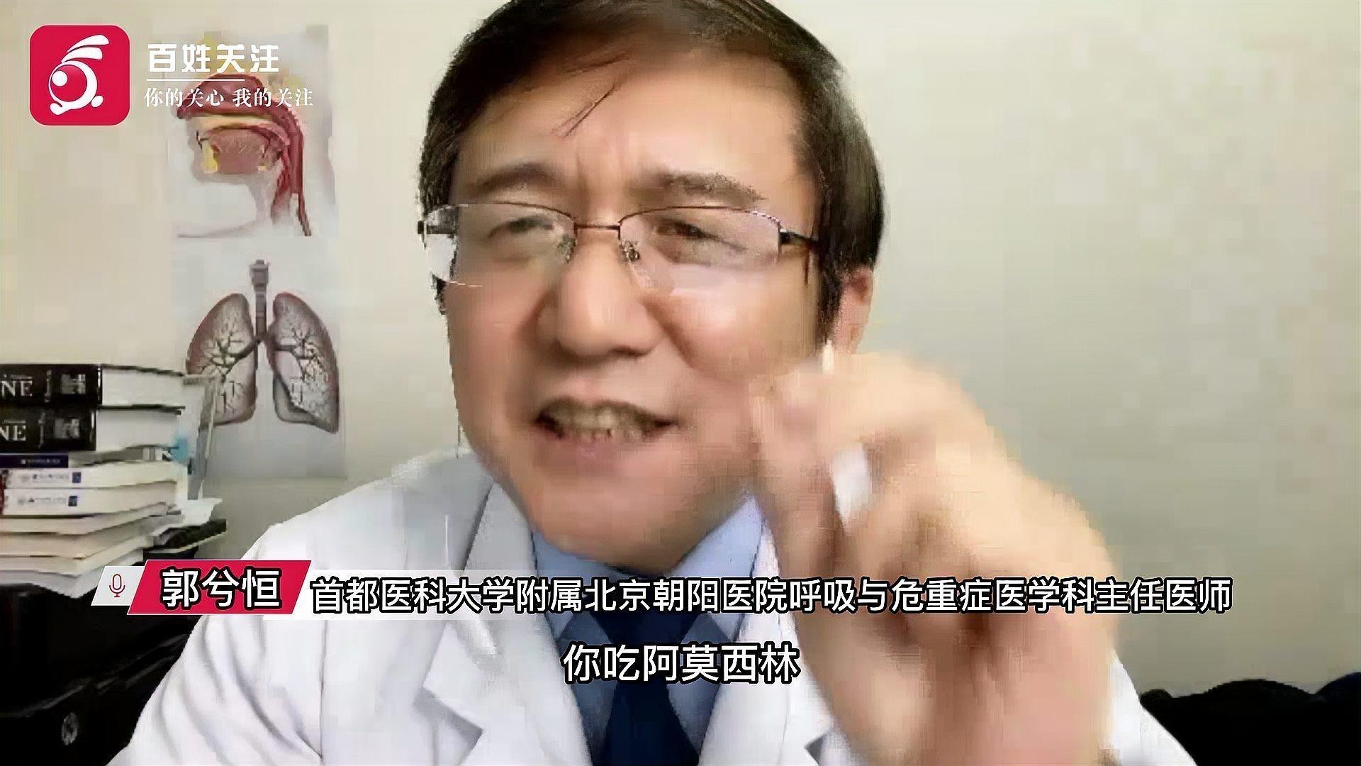 細(xì)菌感染和病毒感染的區(qū)別