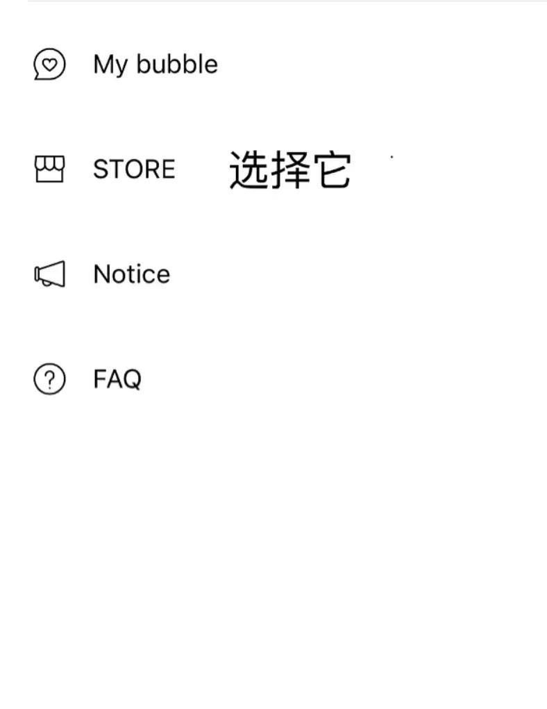 韓國追星軟件泡泡是什么