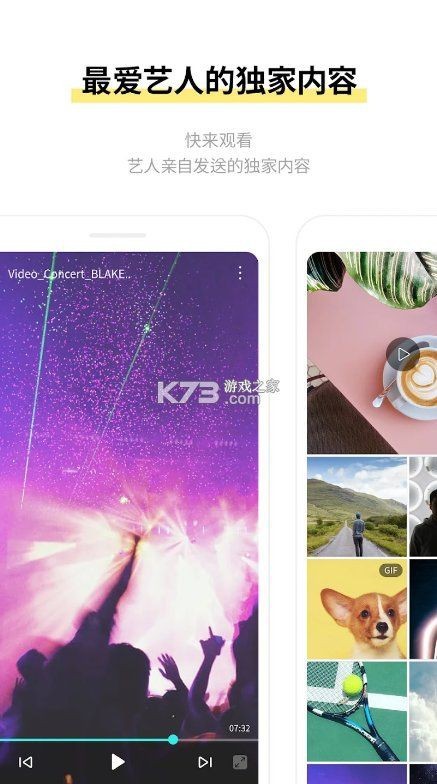韓國追星軟件泡泡是什么