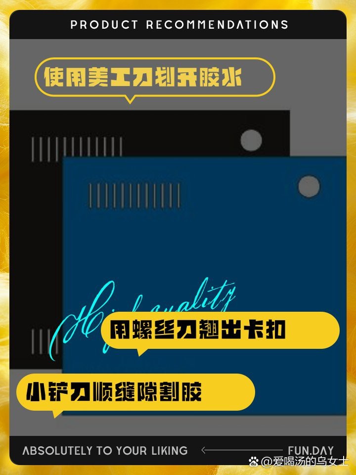森森魚缸拆裝教程圖解