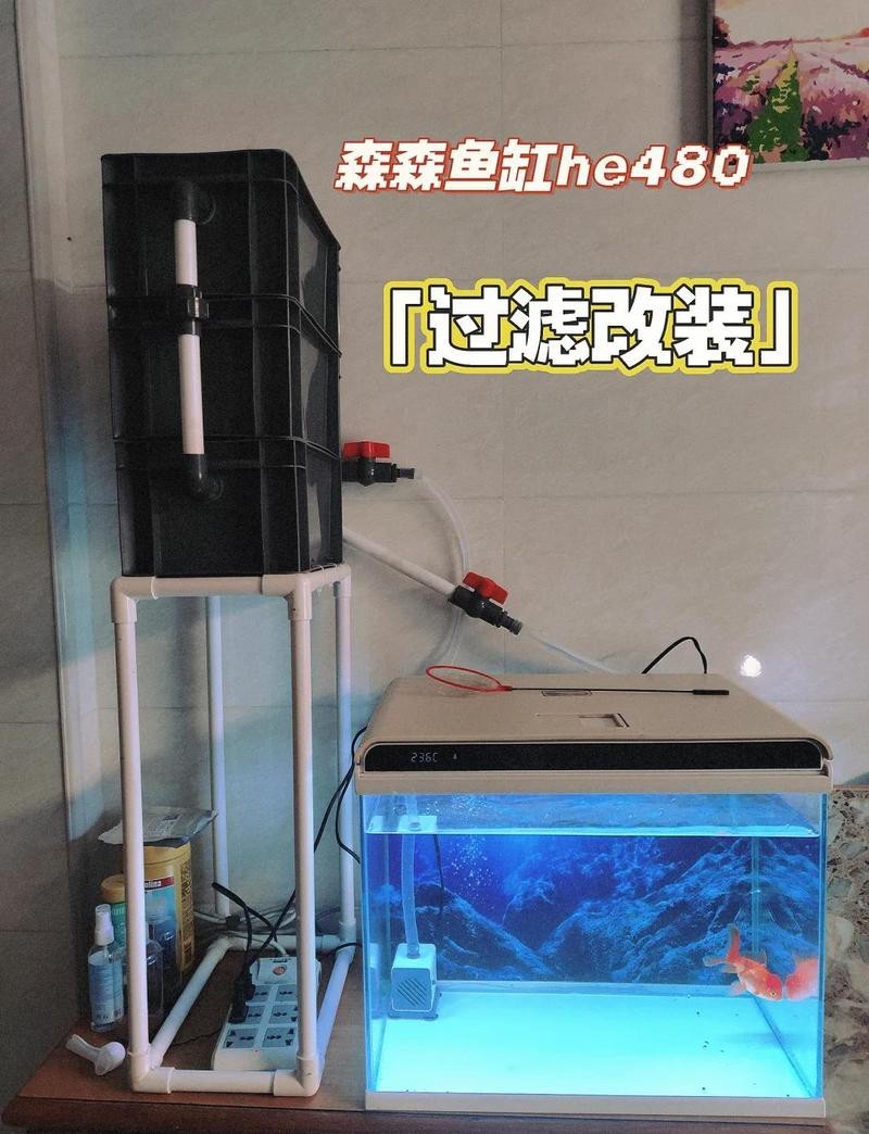 森森魚缸拆裝教程圖解