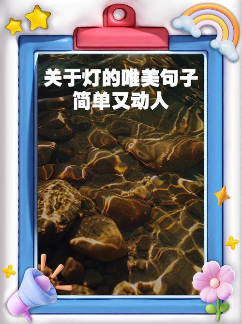 燈的唯美圖片