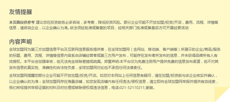 招財龍魚