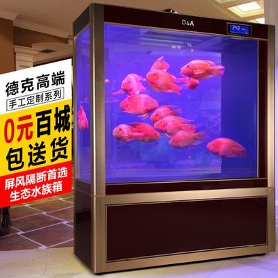 德克魚缸實體店在哪兒（養魚入門指南：德克魚缸養魚入門指南） 德克魚缸實體店在哪兒（養魚入門指南：德克魚缸養魚入門指南） 魚缸百科 第1張