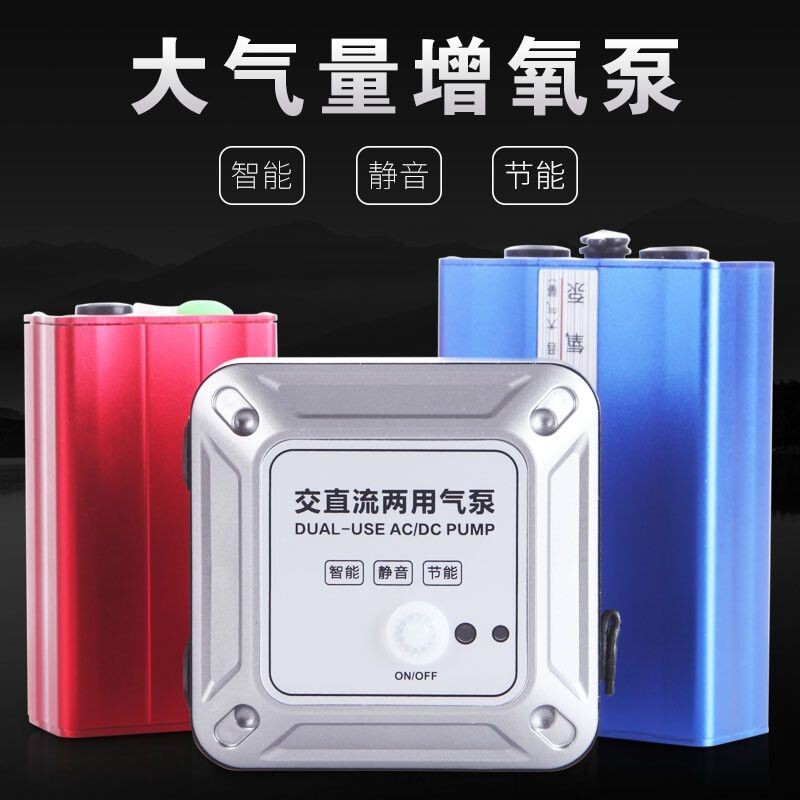 生活哲學品牌魚缸氧氣泵排名：國產魚缸氧氣泵排名前十名：中國水族用品市場競爭格局 生活哲學品牌魚缸氧氣泵排名：國產魚缸氧氣泵排名前十名：中國水族用品市場競爭格局 魚缸百科 第3張