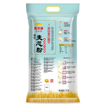 臨河區龍躍觀賞魚店