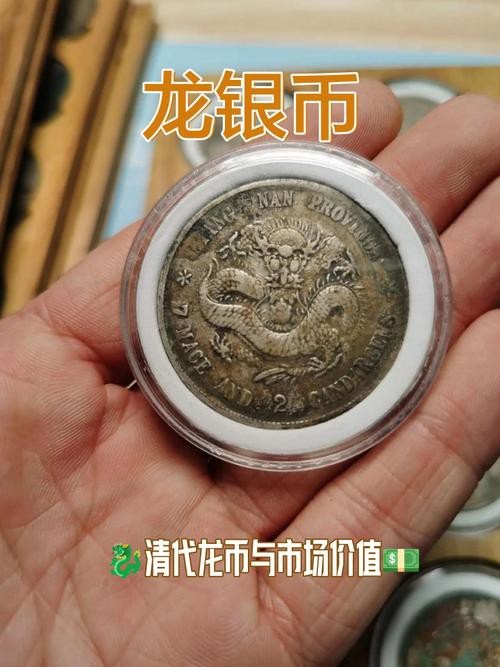 銀龍一只眼睛凸起圖片