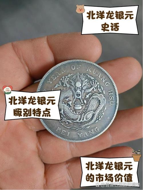 銀龍一只眼睛凸起圖片