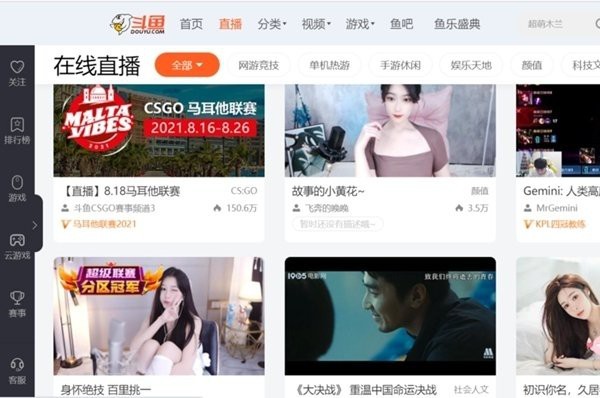斗魚1到150級對應金額