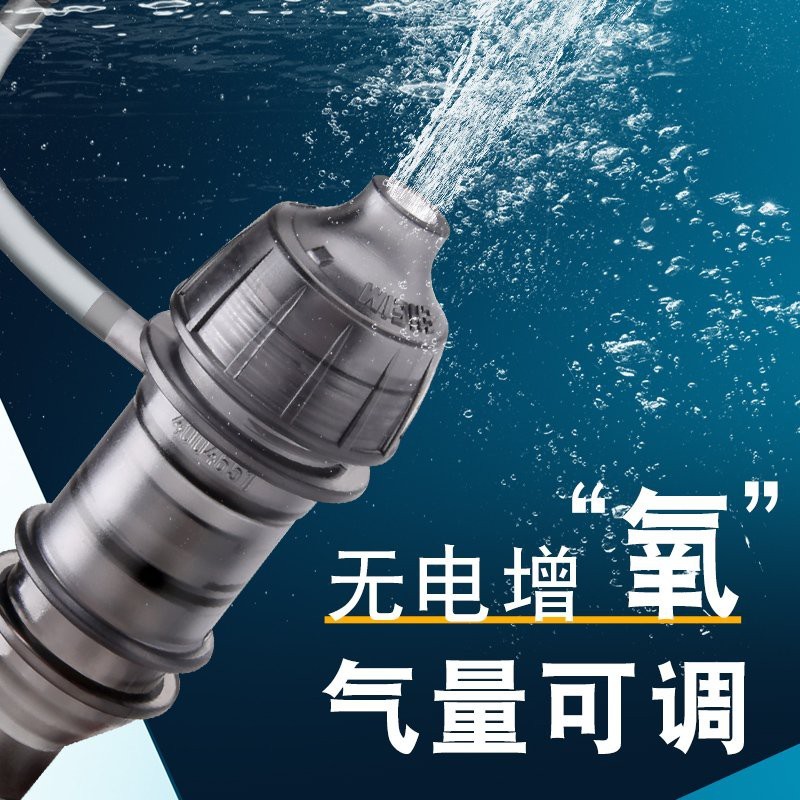 德國伊罕超靜音水族箱增氧