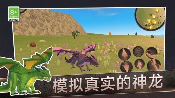 找游戲,一只紅色的龍,在一個山洞