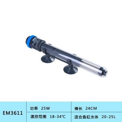 魚缸的加熱棒有溫控嗎：魚缸加熱棒是否有溫控功能，