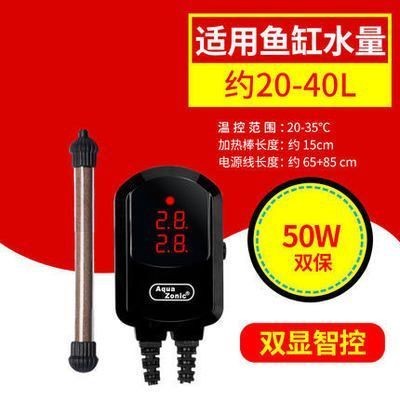 魚缸的加熱棒有溫控嗎：魚缸加熱棒是否有溫控功能，
