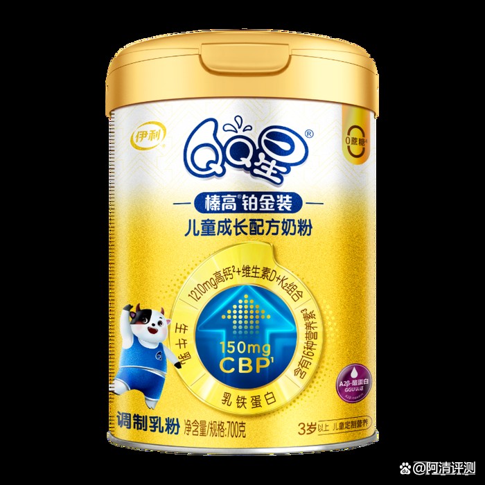 十大公認最好的奶粉