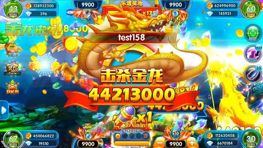 辰龍捕魚2023官方版有哪些BOSS挑戰？