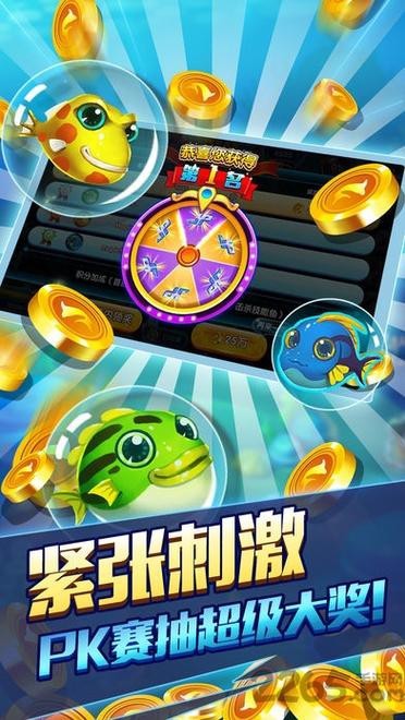 辰龍捕魚2023官方版有哪些BOSS挑戰？
