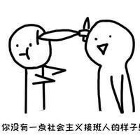 紅色的龍是哪位神仙