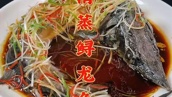 食用龍魚有哪些烹飪方法？