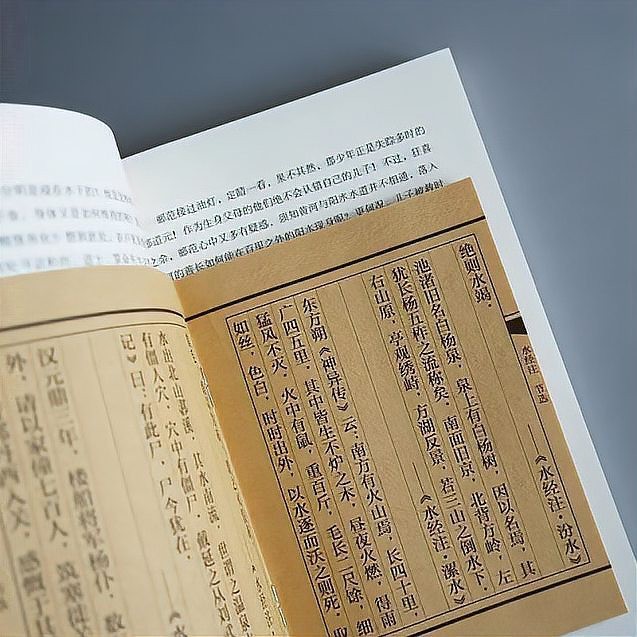 現代文學中龍形象變化的原因是什么？