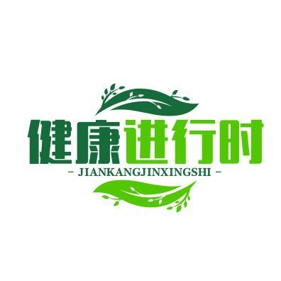 虹鱒魚