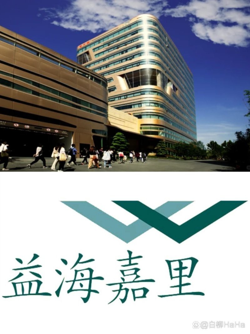 金龍魚員工工資待遇