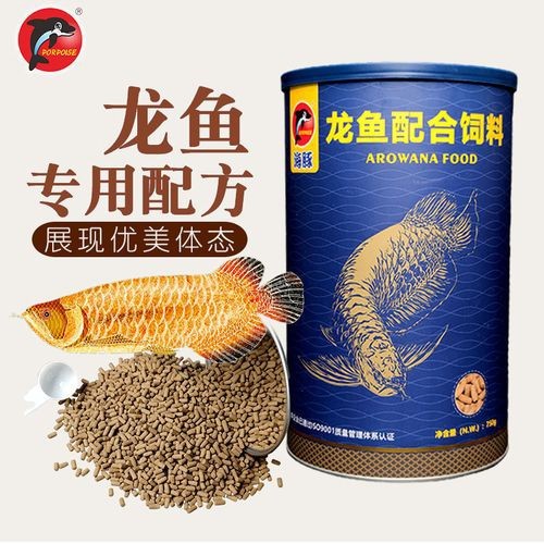 超血紅龍魚(yú)發(fā)色飼料推薦