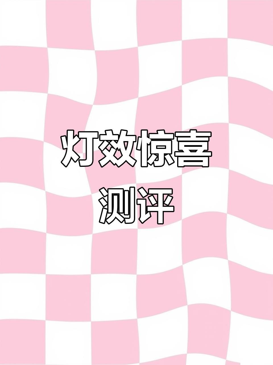 雷龍魚用什么燈比較好