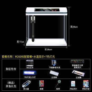 魚缸m260怎么安：魚缸m260安裝步驟圖解