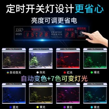 魚缸m260怎么安：魚缸m260安裝步驟圖解
