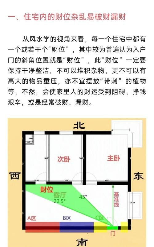 有沒有類似《龍生風水》的靈異小說？