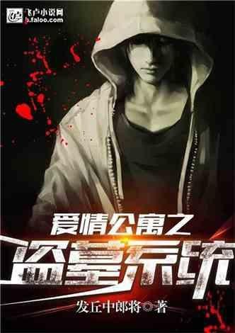 有沒有類似《龍生風水》的靈異小說？